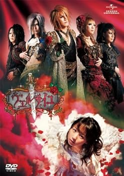 【中古】おねがいかなえてヴェルサイユ　コレクターズBOX DVD