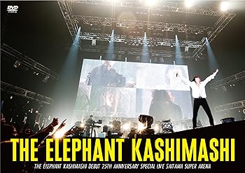 【中古】【39shop】エレファントカシマシ★デビュー25周年記念 SPECIAL LIVE さいたまスーパーアリーナ 通常盤 DVD(非常に良い)｜アトリエ絵利奈