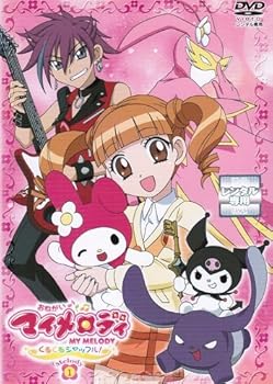 【中古】【39shop】おねがいマイメロディ★くるくるシャッフル! レンタル落ち 全13巻完結セット マーケットプレイス DVDセット(非常に良い)｜アトリエ絵利奈