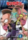 【中古】【39shop】キン肉マン★キン肉星王位争奪編 VOL.4〈完〉 DVD(非常に良い)｜アトリエ絵利奈