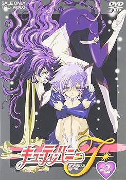 【中古】【39shop】キューティーハニーF★VOL.2 DVD(非常に良い)|アトリエ絵利奈