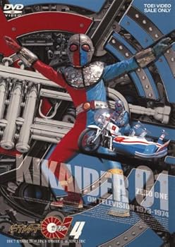 【中古】キカイダー01 Vol.4 DVD 8,629円