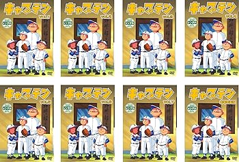 【中古】キャプテン 全7巻+劇場映画版 レンタル落ち 全8巻セット マーケットプレイスDVDセット商品
