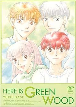 【中古】ここはグリーン・ウッド Vol.1初回限定BOX付 DVD