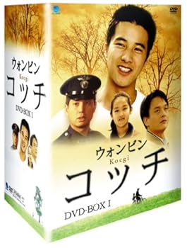【中古】コッチ DVD-BOX 1