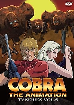 【中古】コブラ・ジ・アニメーション TVシリーズ 2010新シリーズ VOL.6 DVD