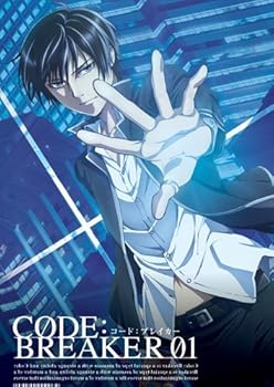 【中古】【39shop】コード:ブレイカー★全7巻セット マーケットプレイス DVDセット(非常に良い)|アトリエ絵利奈