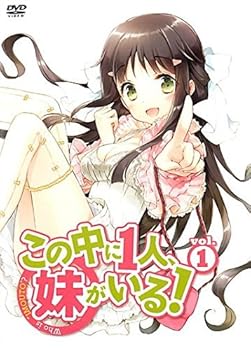 【中古】この中に1人、妹がいる! 全6巻セット マーケットプレイス DVDセット