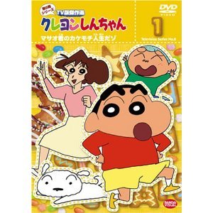 楽天市場】【中古】クレヨンしんちゃん TV版傑作選 第7期シリーズ