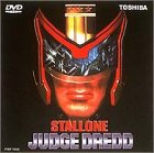 【中古】【39shop】ジャッジ・ドレッド★DVD(非常に良い)｜アトリエ絵利奈