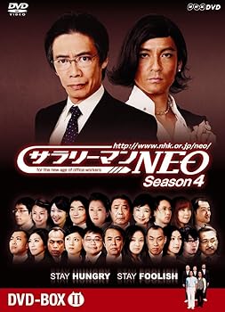 サラリーマンNEO season6 DVD全巻セット サラリーマンNEO season6 DVD全巻セット