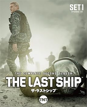 【中古】ザ・ラストシップ 2nd シーズン 前半セット1~8話・2枚組 DVD