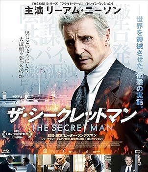 【中古】ザ・シークレットマン Blu-ray