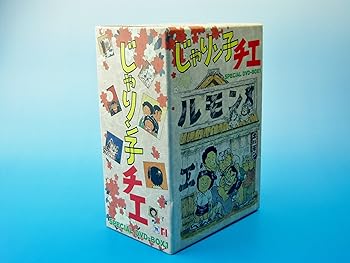 【中古】【39shop】じゃりン子チエ★DVD-BOX 1(非常に良い)｜アトリエ絵利奈