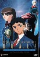 【中古】デュアル!ぱられルンルン物語 TV-BOX DVD