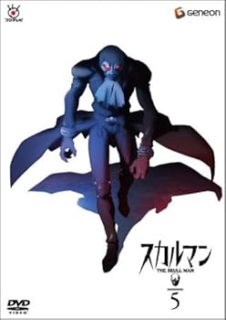 【中古】【39shop】スカルマン★The Skull Man 5 DVD(非常に良い)|アトリエ絵利奈