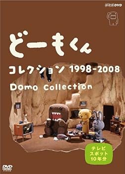【中古】どーもくん コレクション 1998-2008 ~TVスポット10年分~ DVD