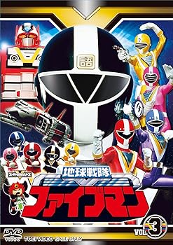 【中古】スーパー戦隊シリーズ 地球戦隊ファイブマンVOL.3DVD