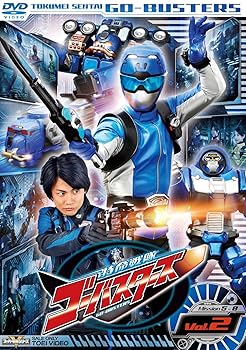 【中古】スーパー戦隊シリーズ 特命戦隊ゴーバスターズ VOL.2DVD