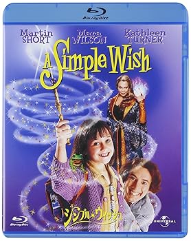 【中古】シンプル・ウィッシュ Blu-ray