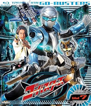 【中古】スーパー戦隊シリーズ 特命戦隊ゴーバスターズ VOL.7 Blu-ray