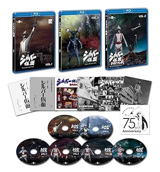 【中古】シルバー仮面 宣弘社75周年記念パッケージBlu-ray全巻セット