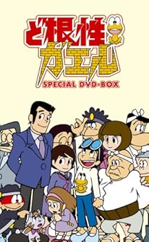 【中古】ど根性ガエル SPECIAL DVD-BOX1