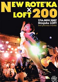 【中古】ニューロティカ×LOFT200 DVD