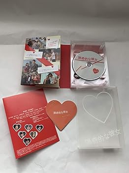 【中古】【39shop】ドラマ版★猟奇的な彼女 DVD-BOX(非常に良い)｜アトリエ絵利奈 7,863円