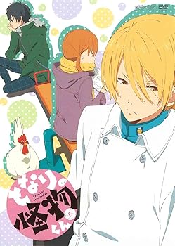 【中古】となりの怪物くん 6通常版 DVD 7,036円