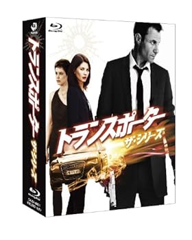 【中古】トランスポーター ザ・シリーズ Blu-ray BOX