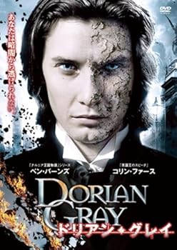 【中古】ドリアン・グレイ レンタル落ち