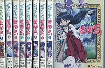 【中古】【39shop】ながされて藍蘭島★レンタル落ち 全9巻セット マーケットプレイスDVDセット商品(非常に良い)|アトリエ絵利奈
