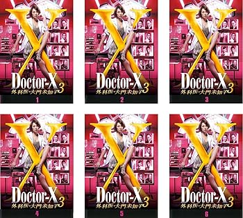 【中古】ドクターX 外科医・大門未知子 3 レンタル落ち 全6巻セット マーケットプレイスDVDセット商品