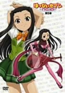 【中古】はっぴぃセブン~ざ・テレビまんが~ 第5巻 DVD