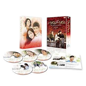 【中古】【39shop】パダムパダム~彼と彼女の心拍音~★DVD-BOX 1(非常に良い)｜アトリエ絵利奈