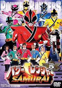 【中古】【39shop】パワーレンジャー★SAMURAI VOL.5 DVD(非常に良い)|アトリエ絵利奈
