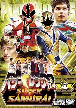 【中古】パワーレンジャー SUPER SAMURAI VOL.4 DVD 23,970円