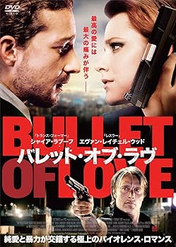 【中古】バレット・オブ・ラヴ DVD