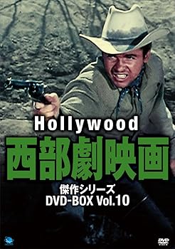 【中古】【39shop】ハリウッド西部劇映画傑作シリーズ★DVD-BOX Vol.10(非常に良い)｜アトリエ絵利奈