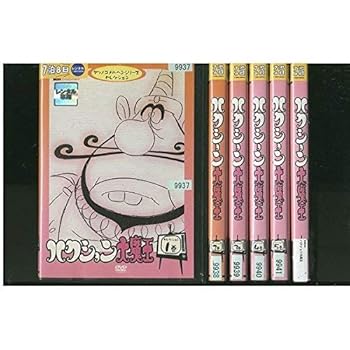 【中古】ハクション大魔王 レンタル落ち 全6巻セット マーケットプレイスDVDセット商品
