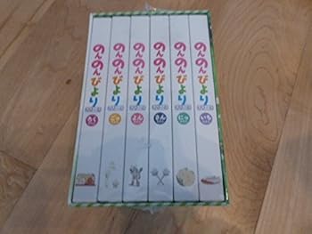 【中古】【39shop】のんのんびより★りぴーと アニメイト全巻購入:描き下ろしイラスト全巻収納BOX 全6巻セット マーケットプレイス Blu-rayセット(非常に良い)|アトリエ絵利奈