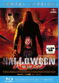 【中古】【39shop】ハロウィン★ブルーレイディスク レンタル落ち(非常に良い)|アトリエ絵利奈