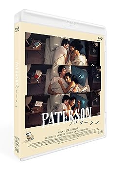 【中古】パターソン Blu-ray