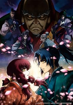 【中古】バジリスク ~桜花忍法帖~ Blu-ray BOX 下巻期間限定版画像