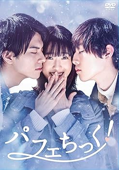 【中古】【39shop】パフェちっく!★DVD(非常に良い)|アトリエ絵利奈