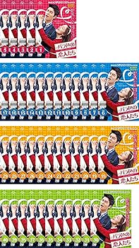 【中古】バラ色の恋人たち レンタル落ち 全40巻セット マーケットプレイスDVDセット商品
