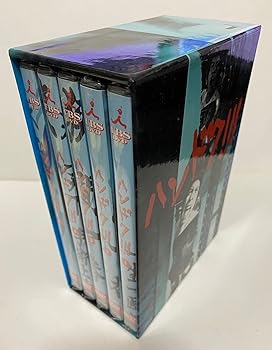 【中古】ハンドク!!! 5巻セット DVD