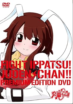 【中古】【39shop】ファイト一発!充電ちゃん!!★Connect.1初回限定版 DVD(非常に良い)｜アトリエ絵利奈