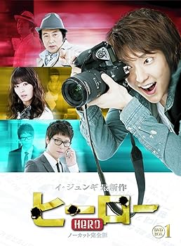 【中古】【39shop】ヒーロー★DVD-BOX 1(非常に良い)|アトリエ絵利奈